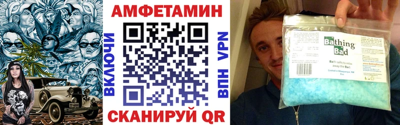 Амфетамин Premium  Пустошка 