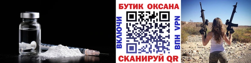 наркотики  Пустошка  Бутират 99% 