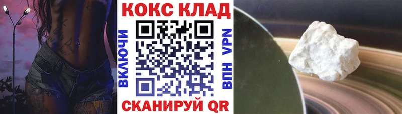 мориарти официальный сайт  закладка  Пустошка  COCAIN 98% 