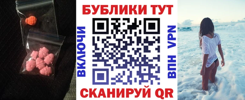 это телеграм  Пустошка  Ecstasy Дубай  hydra сайт 
