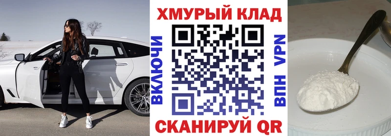 купить   блэк спрут вход  ГЕРОИН VHQ  Пустошка 