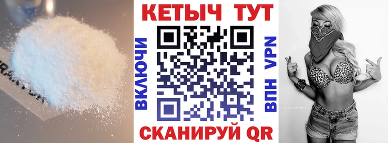 Кетамин VHQ  Пустошка 