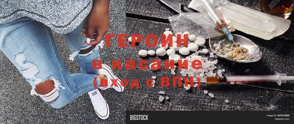 синтетический гашиш Аркадак