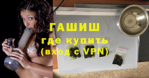 синтетический гашиш Аркадак