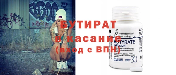 ешки Армянск