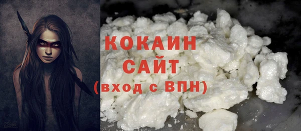 ешки Армянск