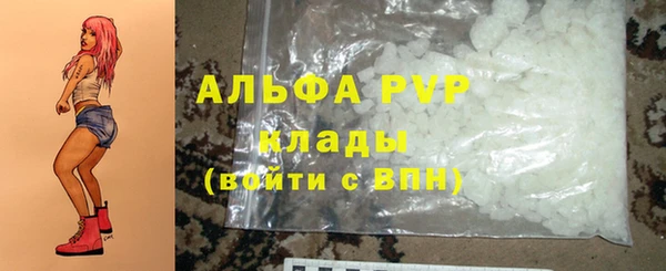 a pvp Нефтегорск