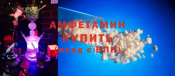 бутират Нефтекумск