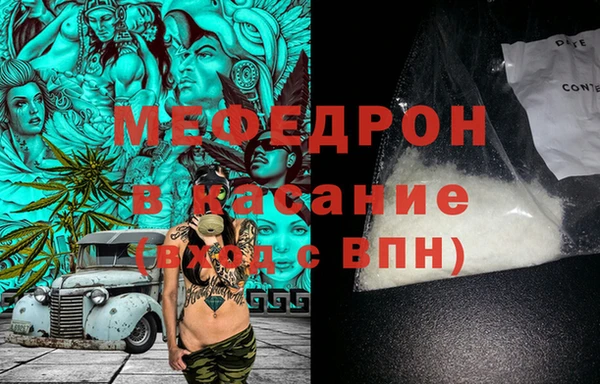 синтетический гашиш Аркадак