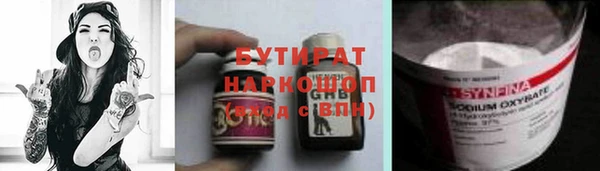 синтетический гашиш Аркадак