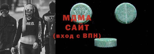 ешки Армянск