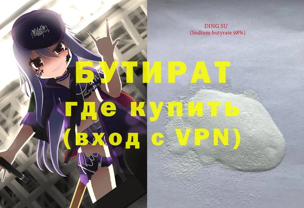 Альфа ПВП Арсеньев