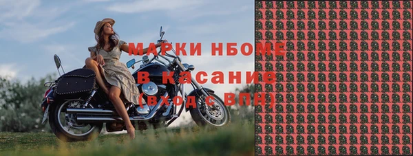 синтетический гашиш Аркадак