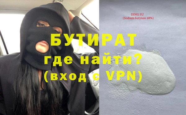 ешки Армянск