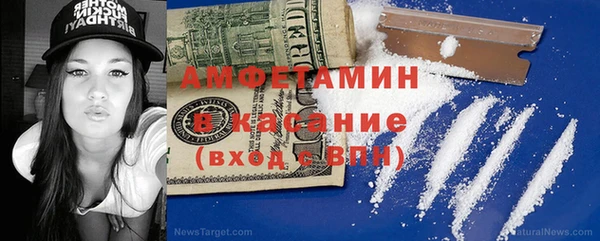 ешки Армянск