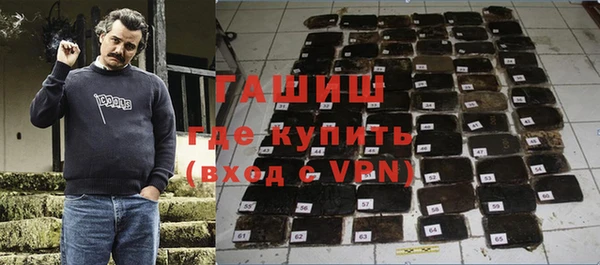 бутират Нефтекумск