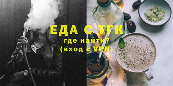 ешки Армянск