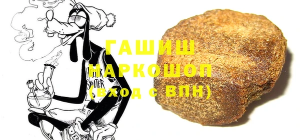 синтетический гашиш Аркадак