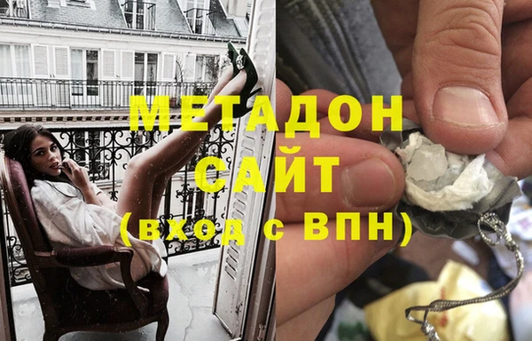 ешки Армянск