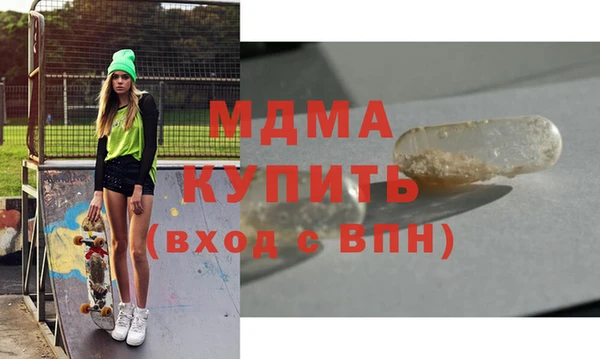Альфа ПВП Арсеньев