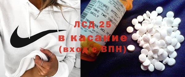 ешки Армянск