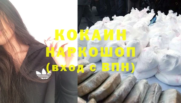 синтетический гашиш Аркадак