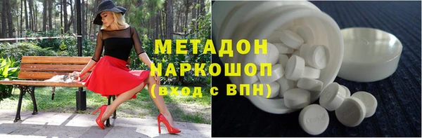 Альфа ПВП Арсеньев