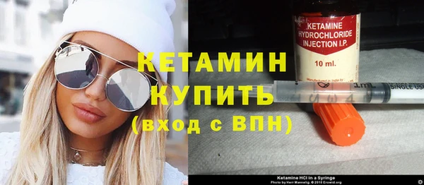 ешки Армянск