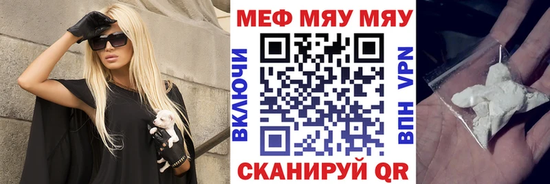 гидра маркетплейс  закладки  Пустошка  МЯУ-МЯУ мука 