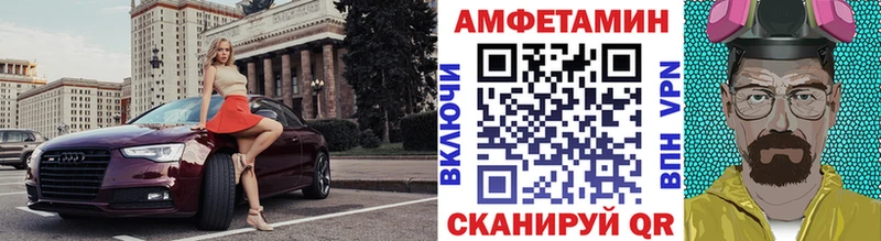Первитин мет  кракен сайт  Пустошка 